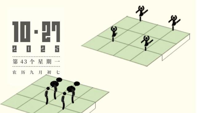 第43個(gè)星期一 | 社區(qū)公園